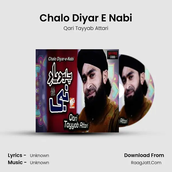 Chalo Diyar E Nabi - Single - Qari Tayyab Attari