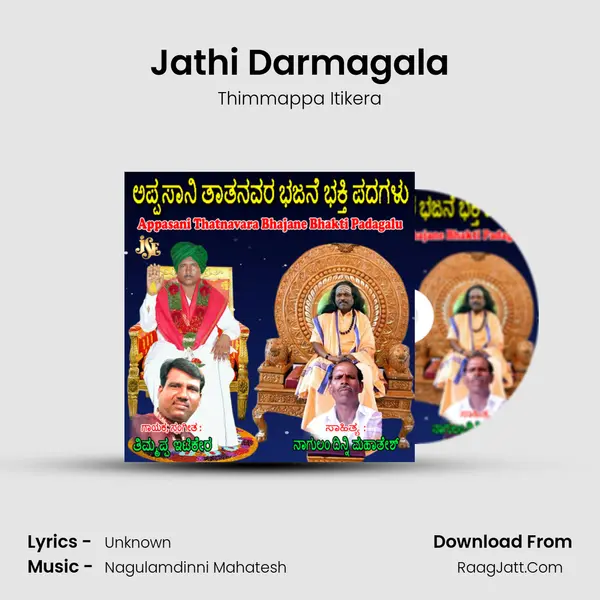 Jathi Darmagala MP3 Song by Thimmappa Itikera Cover