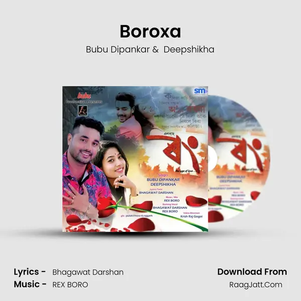 Boroxa MP3 Song by Bubu Dipankar Cover
