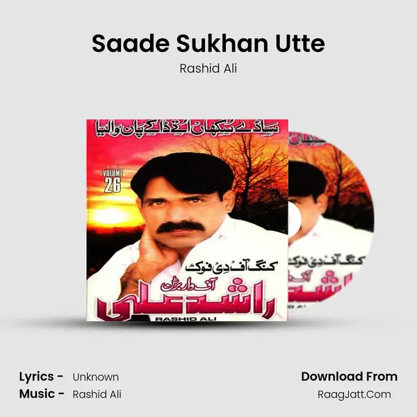 Saade Sukhan Utte Cover