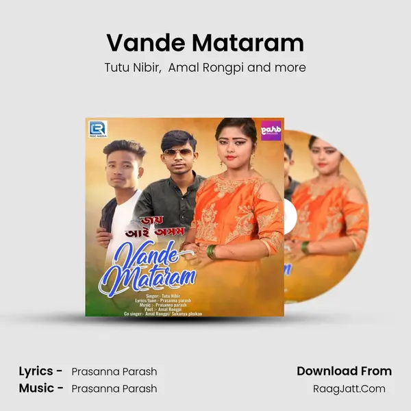 Vande Mataram MP3 Song by Tutu Nibir Cover