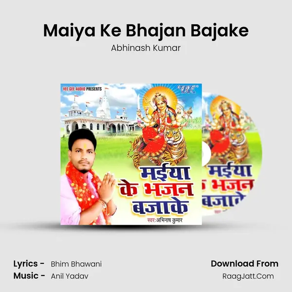 Maiya Ke Bhajan Bajake MP3 Song by Abhinash Kumar Cover