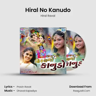 Hiral No Kanudo - Hiral Raval