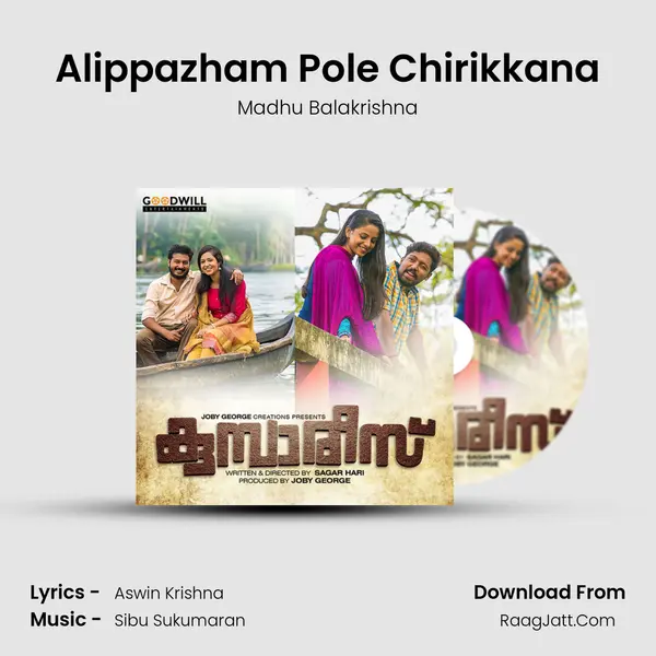 Alippazham Pole Chirikkana MP3 Song by Madhu Balakrishna Cover