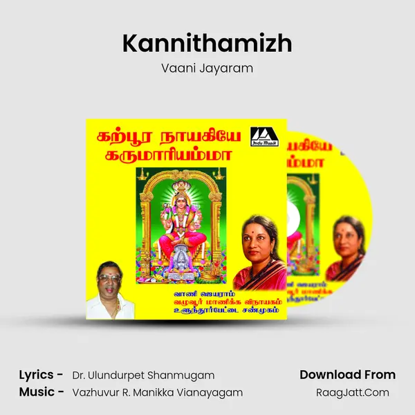 Kannithamizh MP3 Song by Vaani Jayaram Cover