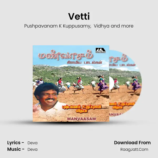 Vetti MP3 Song by Pushpavanam K Kuppusamy Cover