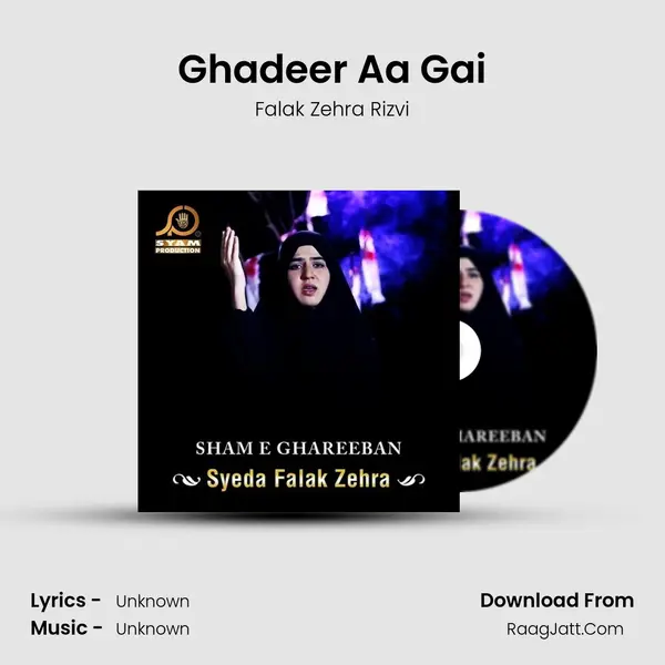 Ghadeer Aa Gai mp3 song