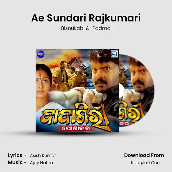 Ae Sundari Rajkumari MP3 Song by Bisnukabi Cover