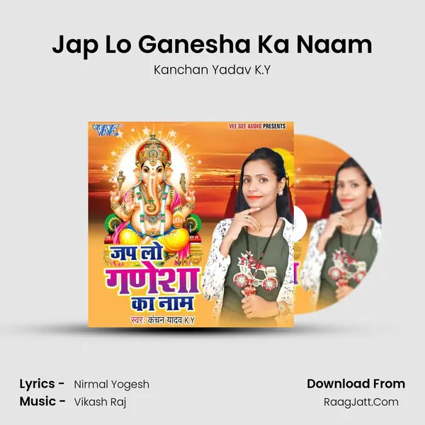 Jap Lo Ganesha Ka Naam MP3 Song by Kanchan Yadav K.Y Cover