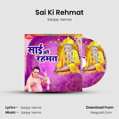 Sai Ki Rehmat Cover