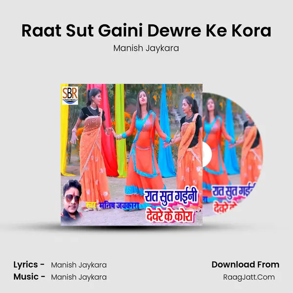 Raat Sut Gaini Dewre Ke Kora - Manish Jaykara