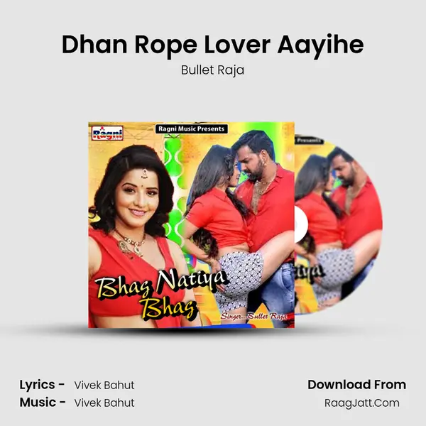 Dhan Rope Lover Aayihe MP3 Song by Bullet Raja Cover