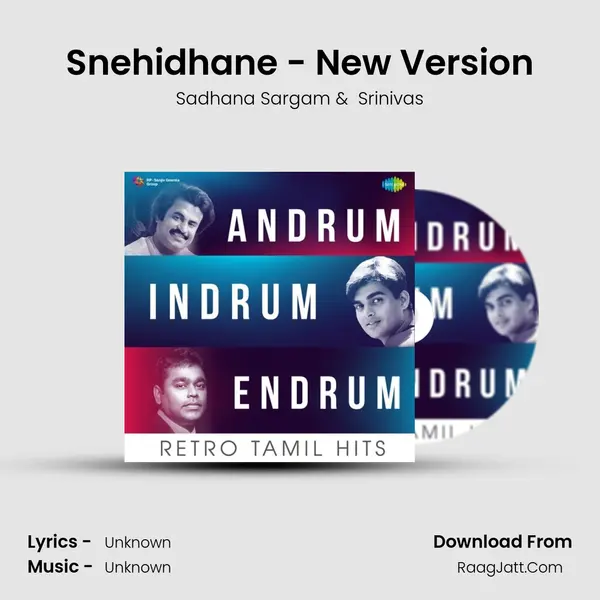 Snehidhane - New Version Cover