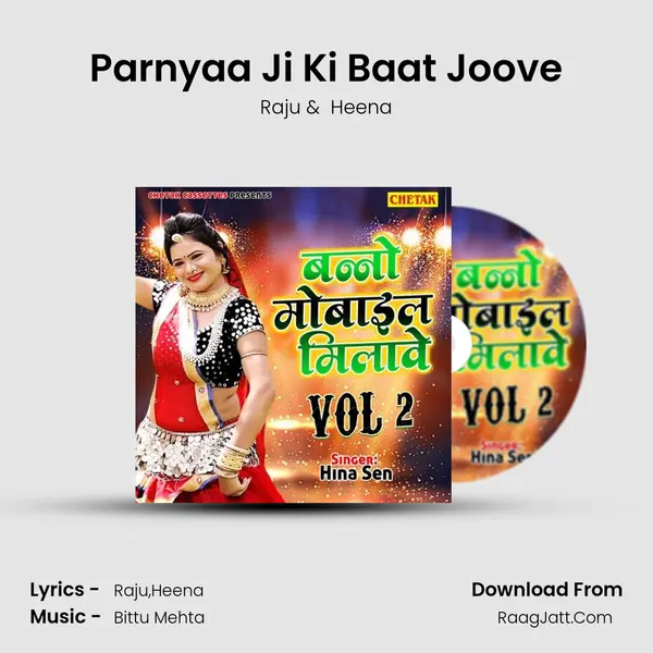 Parnyaa Ji Ki Baat Joove MP3 Song by Raju Cover