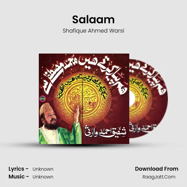 Salaam MP3 Song by Shafique Ahmed Warsi Cover