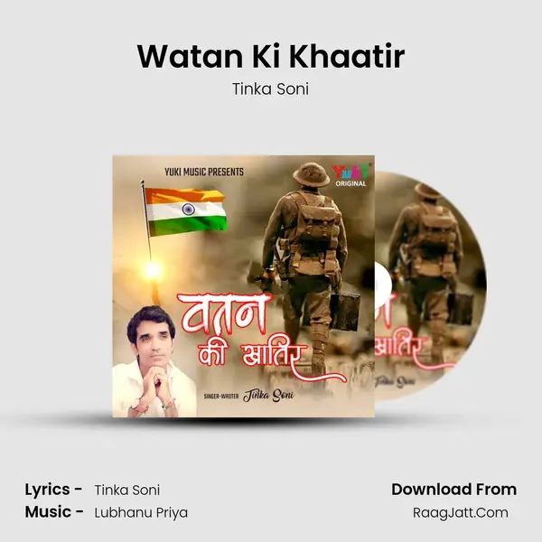 Watan Ki Khaatir MP3 Song by Tinka Soni Cover