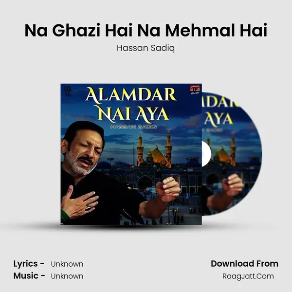 Na Ghazi Hai Na Mehmal Hai MP3 Song by Hassan Sadiq Cover