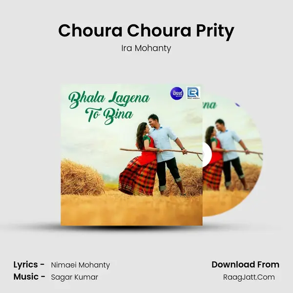 Choura Choura Prity MP3 Song by Ira Mohanty Cover