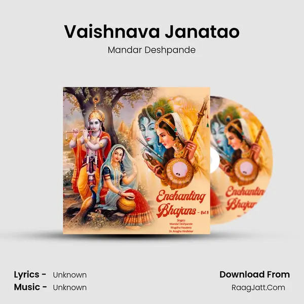 Vaishnava Janatao MP3 Song by Mandar Deshpande Cover