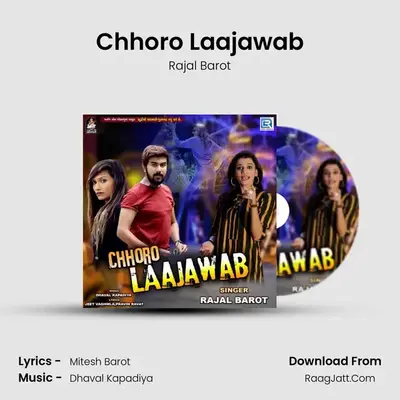 Chhoro Laajawab - Rajal Barot