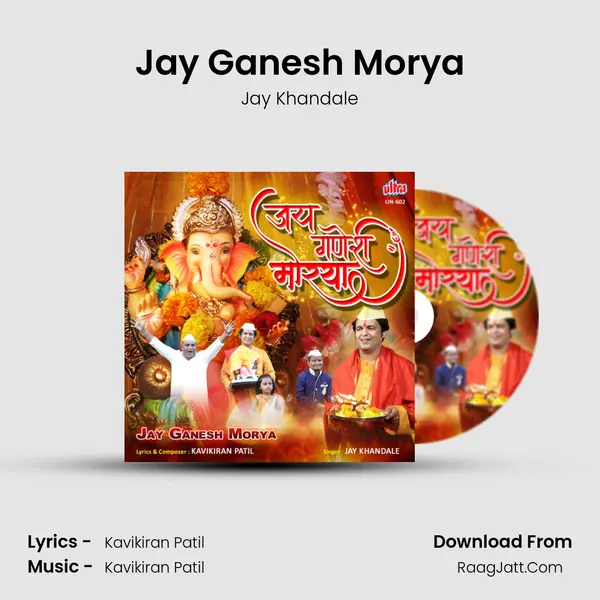 Jay Ganesh Morya mp3 song