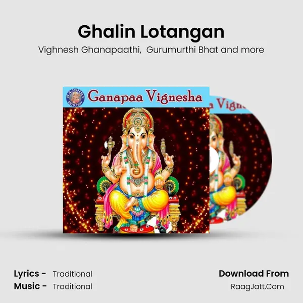 Ghalin Lotangan mp3 song