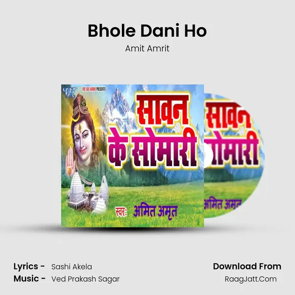 Bhole Dani Ho MP3 Song by Amit Amrit Cover