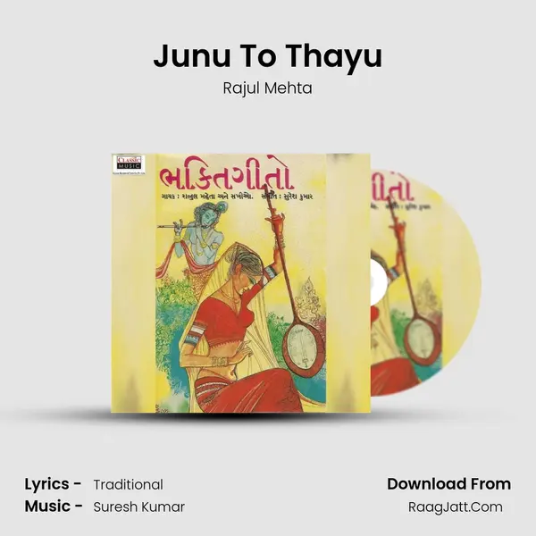 Junu To Thayu mp3 song