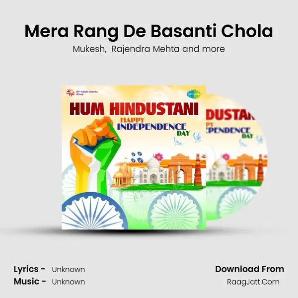 Mera Rang De Basanti Chola Cover
