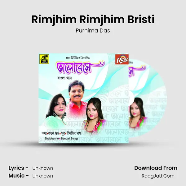 Rimjhim Rimjhim Bristi MP3 Song by Purnima Das Cover