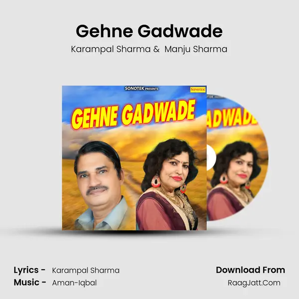 Gehne Gadwade MP3 Song by Karampal Sharma Cover