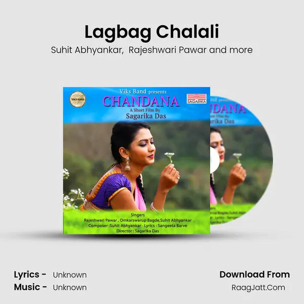 Lagbag Chalali MP3 Song by Suhit Abhyankar Cover