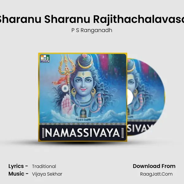 Sharanu Sharanu Rajithachalavasa mp3 song