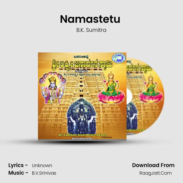 Namastetu (Shree Mahalakshmi Ashtaka) Cover