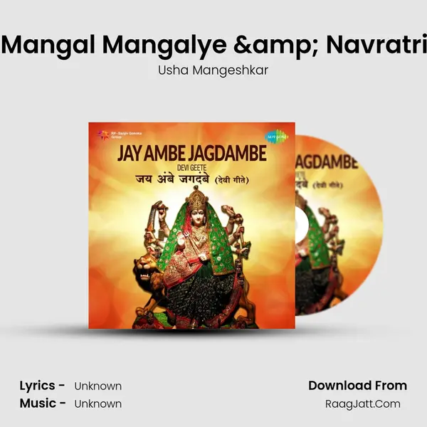 Shloka - Sarva Mangal Mangalye & Navratrila Navroope Tu MP3 Song by Usha Mangeshkar Cover