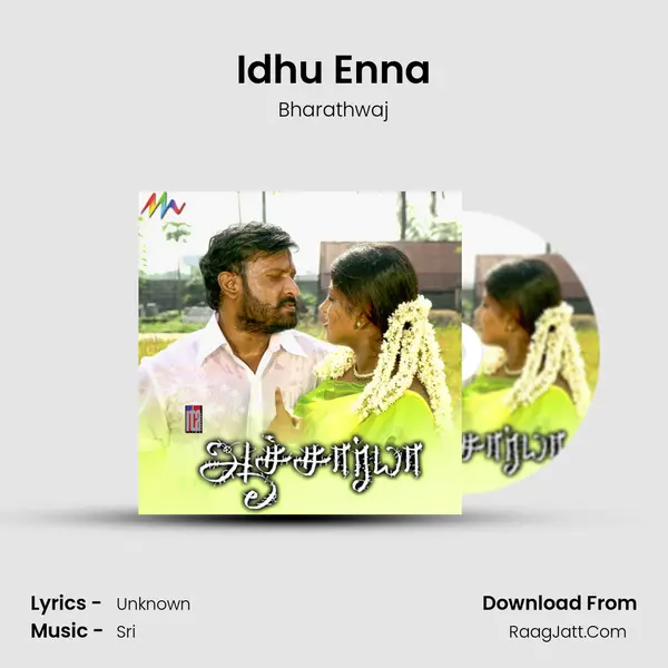 Idhu Enna mp3 song