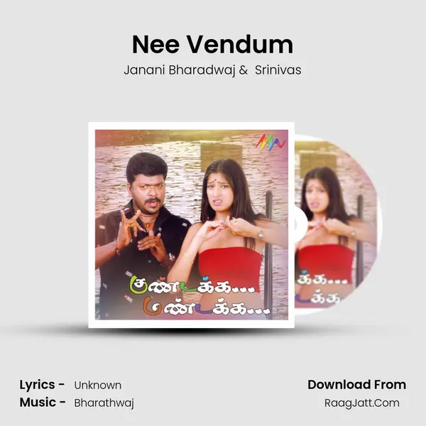 Nee Vendum MP3 Song by Janani Bharadwaj Cover