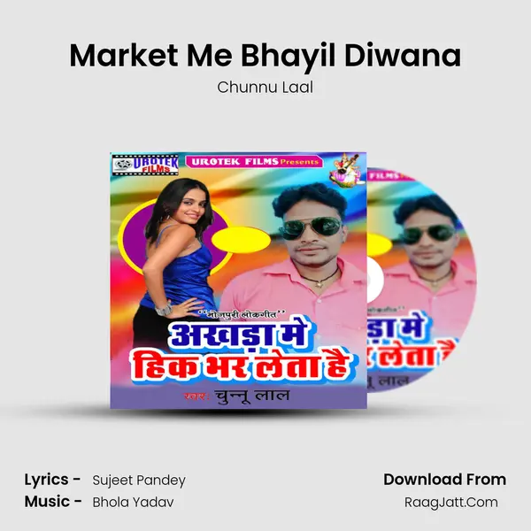 Market Me Bhayil Diwana MP3 Song by Chunnu Laal Cover