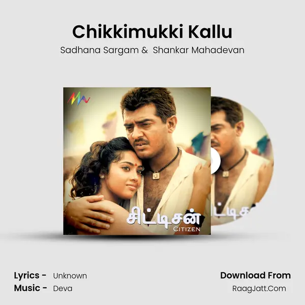 Chikkimukki Kallu MP3 Song by Sadhana Sargam Cover