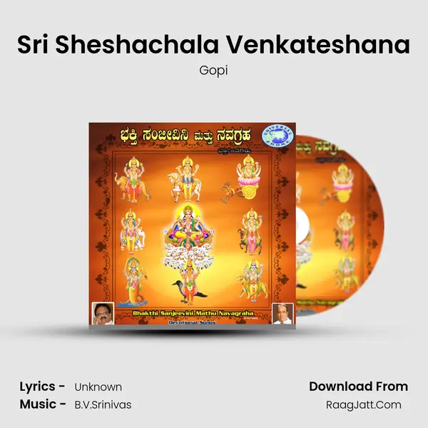 Sri Sheshachala Venkateshana MP3 Song by Gopi Cover