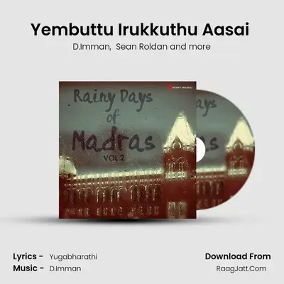 Yembuttu Irukkuthu Aasai (From 