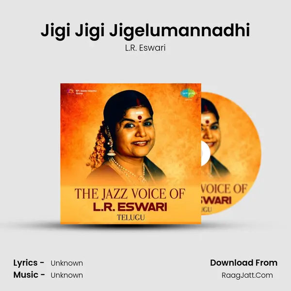 Jigi Jigi Jigelumannadhi Cover