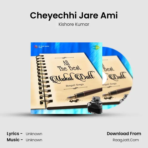 Cheyechhi Jare Ami Cover