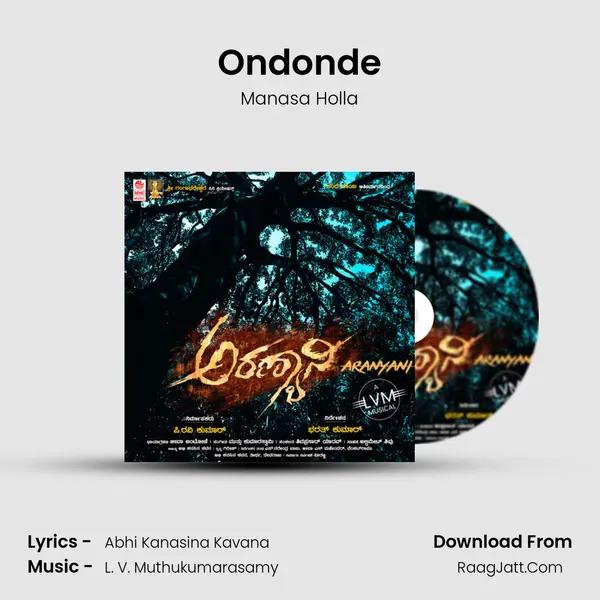 Ondonde mp3 song