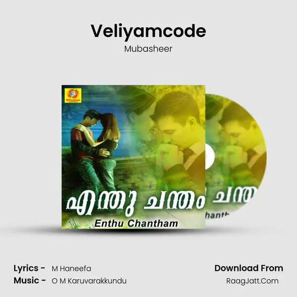 Veliyamcode MP3 Song by Mubasheer Cover