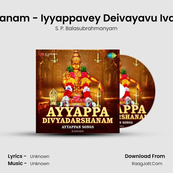 Swamiye Sharanam - Iyyappavey Deivayavu Ivanige Enatham MP3 Song by S. P. Balasubrahmanyam Cover
