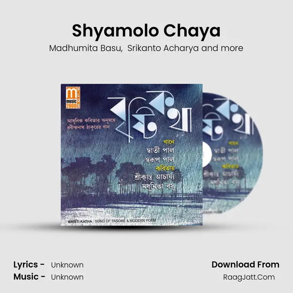 Shyamolo Chaya mp3 song