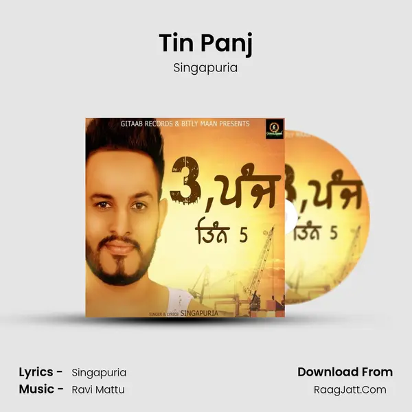 Tin Panj mp3 song