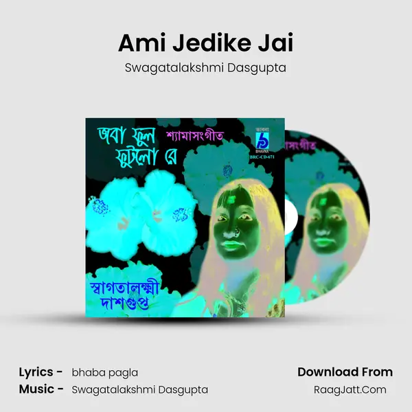 Ami Jedike Jai MP3 Song by Swagatalakshmi Dasgupta Cover