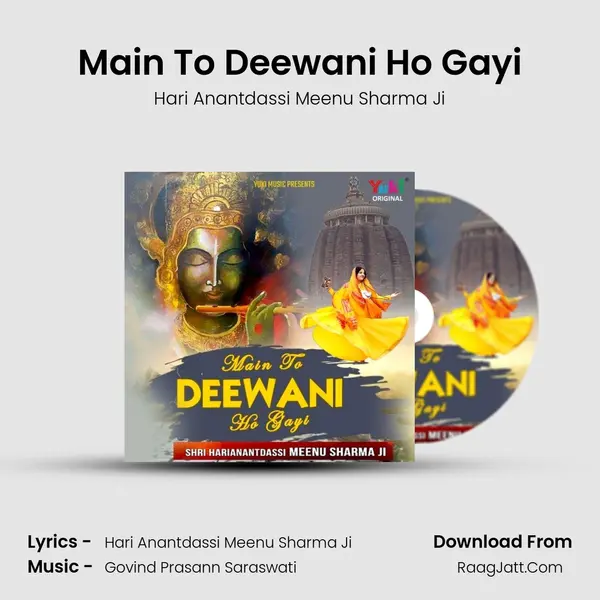 Main To Deewani Ho Gayi - Hari Anantdassi Meenu Sharma Ji